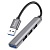 USB HUB разветвитель HOCO HB26 4 в 1 USB3.0 (m) - USB3.0 (f) + 3xUSB2.0 (f), серый металлик