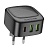 Сетевое зарядное устройство BOROFONE BAS23A Lucky 1xUSB + 2xUSB-C, 3A, 30W, черный