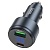 Автомобильное зарядное устройство HOCO Z57B Glorious, 1xUSB + 1xUSB-C, 63W, серый металлик