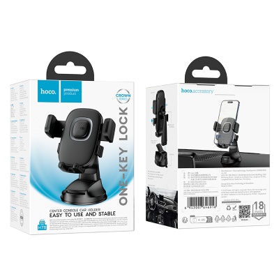 Автомобильный держатель HOCO H76 Crown, зажимной, на приборную панель, черный+серый металлик