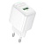 Сетевое зарядное устройство BOROFONE BAS42A Potential 1xUSB, 18W, белый
