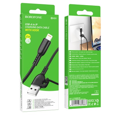 Кабель USB BOROFONE BX91 Symbol USB - Lightning, 3A, 1 м, черный