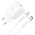Сетевое зарядное устройство HOCO N27 Innovative 1xUSB-C с Кабелем Type-C - Lightning, 20W, белый