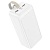 Портативный аккумулятор HOCO J111C Smart charge, 40000 мА⋅ч, белый