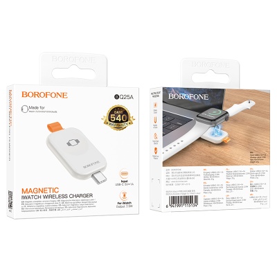 Зарядное устройство BOROFONE BQ25A для Apple Watch 1xUSB-C, 2.5W, серебристый