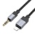 Аудиокабель HOCO UPA32A Clever AUX Jack 3,5 (m) - Lightning (m), 1 м, черный