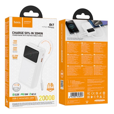 Портативный аккумулятор HOCO Q41 Bright, встроенный кабель Type-C, 22.5W, 20000 мА⋅ч, белый