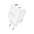 Сетевое зарядное устройство BOROFONE BN30 Cargador 1xUSB + 1xUSB-C, 45W, белый