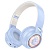 Беспроводные наушники накладные HOCO W50 Cute fun, Bluetooth, синий