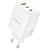 Сетевое зарядное устройство BOROFONE BN32 Cargador 1xUSB + 2xUSB-C, 65W, белый