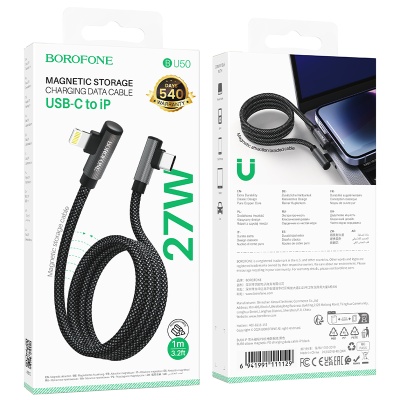 Кабель USB-C BOROFONE BU50 elbow Type-C - Lightning, 27W, 1 м, черный