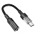 Переходник/Адаптер HOCO LS37 Spirit Type-C (m) - Jack 3,5 (f), 15 см, черный