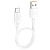 Кабель USB HOCO X96 Hyper USB - Type-C, 6A, 100W, 25 см, белый