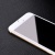 Защитное стекло HOCO A12 для iPhone 7/8, прозрачный+белая рамка