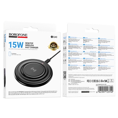 Беспроводное зарядное устройство BOROFONE BQ40 Crown с Кабелем USB - Type-C, 5W/7.5W/10W/15W, черный