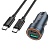 Автомобильное зарядное устройство HOCO Z57A Glorious, 1xUSB + 1xUSB-C с Кабелем Type-C - Type-C, 3A, 30W, серый металлик