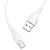 Кабель USB BOROFONE BX18 Optimal USB - Type-C, 1.6А, 2 м, белый
