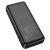Портативный аккумулятор HOCO J111A Smart charge, 20000 мА⋅ч, черный