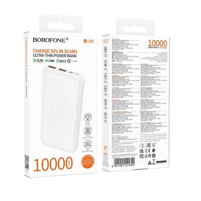 Портативный аккумулятор BOROFONE BJ80 Clever, 22.5W, 10000 мА⋅ч, белый