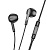 Проводные наушники HOCO M123 Glory, Jack 3.5mm, 1.2 м, черный