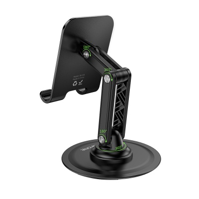 Настольная подставка для смартфона BOROFONE BH128 Admirado, черный