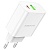 Сетевое зарядное устройство BOROFONE BA55A Crown speed 1xUSB + 1xUSB-C, 3.0A, 18W, белый