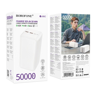 Портативный аккумулятор BOROFONE BJ80C Clever, 22.5W, 50000 мА⋅ч, белый