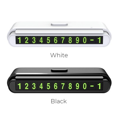 Парковочный номер HOCO CPH19 One-click, на клею, черный, флуоресцентные цифры