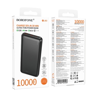 Портативный аккумулятор BOROFONE BJ80 Clever, 22.5W, 10000 мА⋅ч, черный