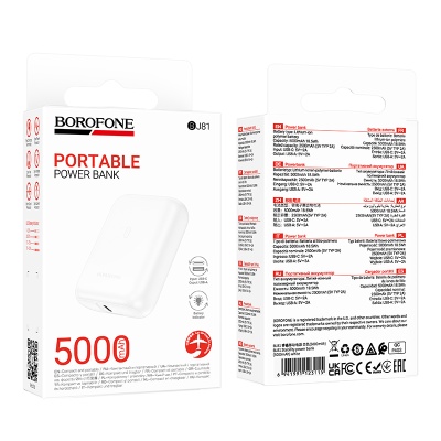 Портативный аккумулятор BOROFONE BJ81 Astute, 5000 мА⋅ч, белый