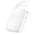 Портативный аккумулятор BOROFONE BJ70 Source, 20W, 10000 мА⋅ч, белый