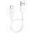 Кабель USB HOCO X96 Hyper USB - Type-C, 3A, 27W, 25 см, белый