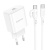 Сетевое зарядное устройство BOROFONE BA81A Single 1xUSB-C с Кабелем Type-C - Type-C, 20W, белый