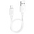 Кабель USB HOCO X96 Hyper USB - Lightning, 2.4А, 25 см, белый