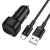 Автомобильное зарядное устройство BOROFONE BZ34 Cloud, 1xUSB с Кабелем USB - Type-C, 18W, черный