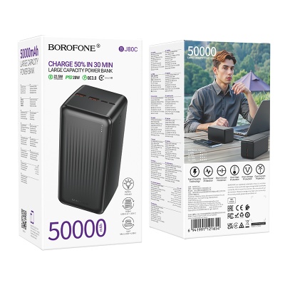 Портативный аккумулятор BOROFONE BJ80C Clever, 22.5W, 50000 мА⋅ч, черный