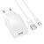 Сетевое зарядное устройство BOROFONE BAS72A Source 1xUSB с Кабелем USB - Type-C, 18W, белый