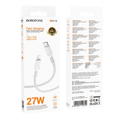 Кабель USB-C BOROFONE BX116 Certain Type-C - Lightning, 27W, 1 м, белый