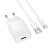 Сетевое зарядное устройство BOROFONE BAS71A Source 1xUSB с Кабелем USB - Type-C, 2.1A, белый