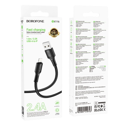 Кабель USB BOROFONE BX116 Certain USB - Lightning, 2.4А, 1 м, черный