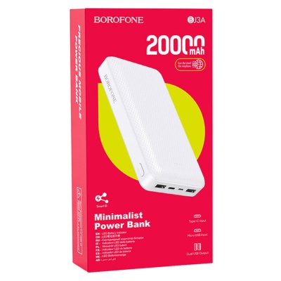 Портативный аккумулятор BOROFONE BJ3A Minimalist, 2A, 20000 мА⋅ч, белый
