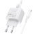 Сетевое зарядное устройство BOROFONE BAS43A Potential 1xUSB-C с Кабелем Type-C - Type-C, 20W, белый