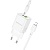 Сетевое зарядное устройство BOROFONE BN14 Royal 1xUSB + 1xUSB-C с Кабелем Type-C - Lightning, 3A, 30W, белый