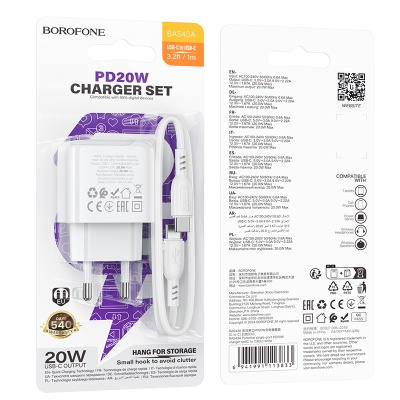Сетевое зарядное устройство BOROFONE BAS43A Potential 1xUSB-C с Кабелем Type-C - Type-C, 20W, белый