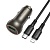 Автомобильное зарядное устройство BOROFONE BZ32B Fresh, 1xUSB + 1xUSB-C с Кабелем Type-C - Lightning, 48W, золотой