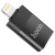 Переходник/Адаптер HOCO UA17 Lightning (m) - USB2.0 (f), черный