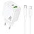 Сетевое зарядное устройство HOCO CS54A Surplus 1xUSB + 1xUSB-C с Кабелем Type-C - Lightning, 20W, белый