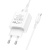 Сетевое зарядное устройство BOROFONE BA81A Single 1xUSB-C с Кабелем Type-C - Type-C, 20W, белый