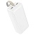 Портативный аккумулятор HOCO J111B Smart charge, 30000 мА⋅ч, белый