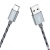 Кабель USB BOROFONE BX24 Ring USB - Type-C, 3A, 1 м, серый металлик